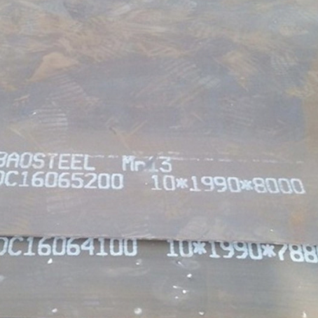 三乡镇Mn13 耐磨板