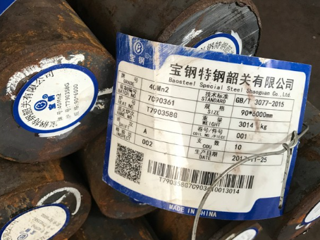 三乡镇40Mn2合金结构钢