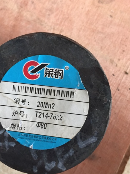 三乡镇20Mn2合金结构钢