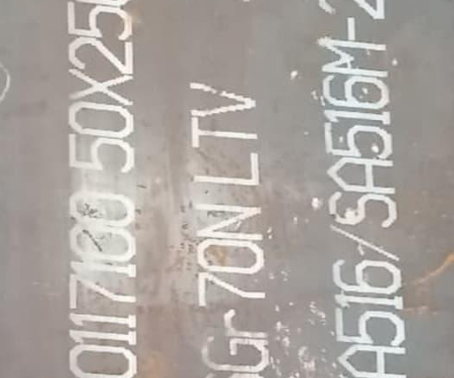 三乡镇Q345R容器板