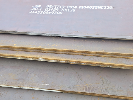 三乡镇容器板-Q245R