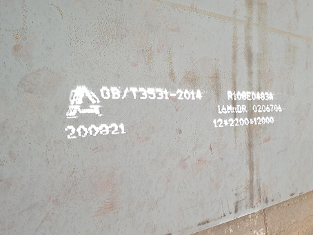 三乡镇容器板-16MnDR