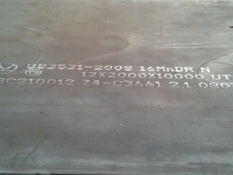 三乡镇压力容器板